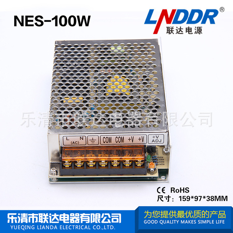 賣(mài)家熱銷(xiāo) NES-100W-12V 工控電源 穩(wěn)壓 開(kāi)關(guān)電源 LED 開(kāi)關(guān)電源