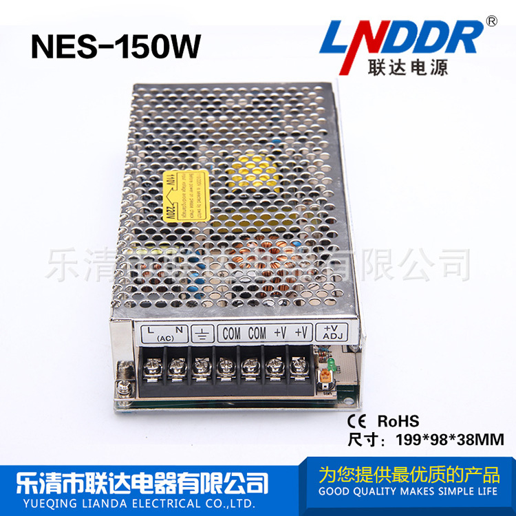優(yōu)質(zhì)廠家直銷(xiāo) 監(jiān)控電源 機(jī)械電源 LED 開(kāi)關(guān)電源 NES-150W-24V