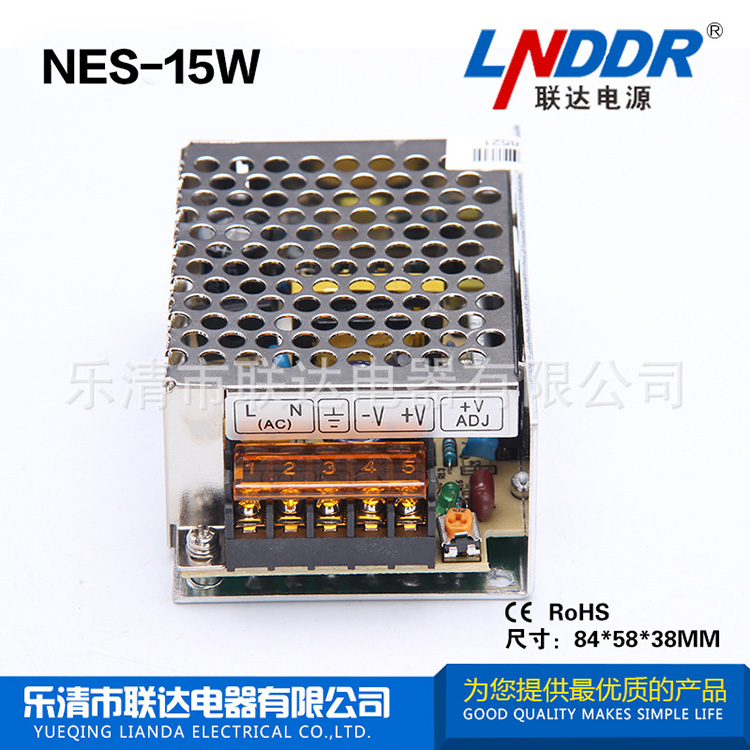 開(kāi)關(guān)電源 溫州廠家生產(chǎn) NES-15W-12V直流電源 監(jiān)控電源 穩(wěn)壓電源